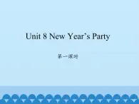 六年级上册英语课件-Unit 8 New Year’s Party  Period 1  陕旅版（三起）