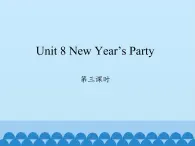 六年级上册英语课件-Unit 8 New Year’s Party  Period 3  陕旅版（三起）