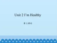六年级上册英语课件-Unit 2 I’m Healthy  Period  3  陕旅版（三起）