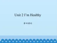六年级上册英语课件-Unit 2 I’m Healthy  Period  4  陕旅版（三起）