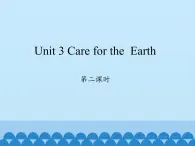 六年级上册英语课件-Unit 3 Care for the  Earth  Period 2  陕旅版（三起）