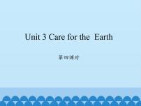 陜旅版六年級上冊Unit 3 Care for the earth課文配套免費ppt課件