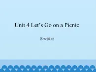 六年级上册英语课件-Unit 4 Let’s Go on a Picnic  Period 4  陕旅版（三起）