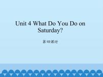小学英语陕旅版四年级下册Unit 4 What do you do on Saturday?评课免费ppt课件
