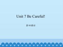 小学英语陕旅版四年级下册Unit 7 Be Careful!评课免费ppt课件