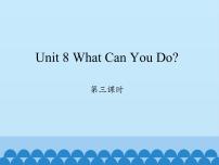 小学英语陕旅版四年级下册Unit 8 What Can You Do?图片免费ppt课件