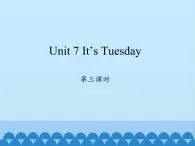 四年級上冊英語課件-Unit 7 It’s Tuesday Period 3  陜旅版（三起）