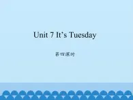 四年級上冊英語課件-Unit 7 It’s Tuesday Period 4  陜旅版（三起）