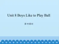 四年級上冊英語課件-Unit 8 Boys Like to Play Ball   Period 4  陜旅版（三起）