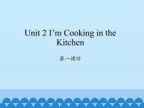 英语四年级下册Unit 2 I'm Cooking in the Kitchen示范课免费课件ppt