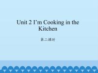小学英语陕旅版四年级下册Unit 2 I'm Cooking in the Kitchen教学演示免费ppt课件