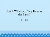 四年級上冊英語課件-Unit 2 What Do They Have on the Farm？  Period 1  陜旅版（三起）