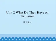四年級上冊英語課件-Unit 2 What Do They Have on the Farm？  Period 3  陜旅版（三起）