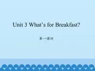 四年級上冊英語課件-Unit 3 What’s for Breakfast？ Period 1  陜旅版（三起）