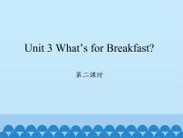 陜旅版四年級上冊Unit 3 What's for Breakfast?圖片免費ppt課件