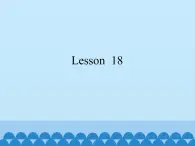 五年級(jí)上冊(cè)英語(yǔ)課件－UNIT FIVE  WHERE ARE YOU FROM？   Lesson 18  北京課改版.