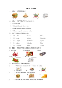 人教版 (PEP)五年級上冊Unit 3 What would you like? Part B第一課時當堂檢測題
