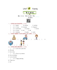 冀教版 (三年级起点)Unit 4 Family综合与测试精品单元测试复习练习题