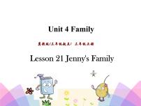 三年级上册Lesson 21 Jenny’s Family.获奖ppt课件