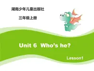 当前课程：Unit6 Who’s he？ 课件