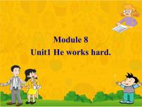 小学外研版 (一年级起点)Module 8Unit 1 He works hard.课堂教学ppt课件