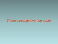 英語Unit 1 Chinese people invented paper.備課課件ppt