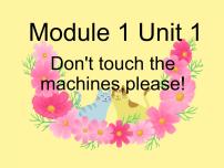 小学英语外研版 (一年级起点)四年级下册Unit 1 Don’t touch the machines ,please!多媒体教学ppt课件