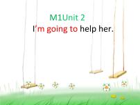小学英语Unit 2 I’m going to help her.教课内容ppt课件