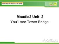 小学英语外研版 (一年级起点)三年级下册Module 2Unit 2 You’ll see Tower Bridge.图片ppt课件