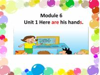 小学英语外研版 (一年级起点)三年级下册Unit 1 Here are his hands.示范课ppt课件
