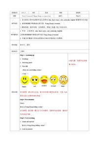 英語五年級(jí)上冊(cè)Unit 2 FeelingsLesson 3 You look worried.教案
