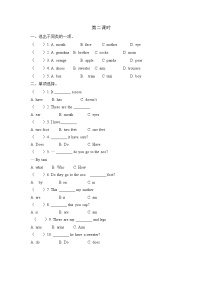 陕旅版三年级下册Units 1-4 Revision 1第二课时同步练习题