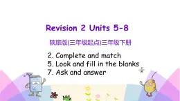 Revision 2 第一課時 課件