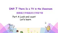 陕旅版三年级下册Unit 7 There Is a TV in the Classroom.优秀ppt课件