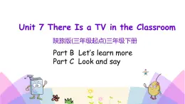 Unit 7 There is a TV in the classroom 第三課時 課件+素材