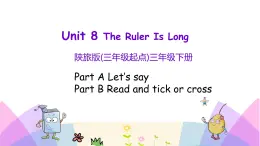 Unit 8 The ruler is long 第二課時 課件+素材