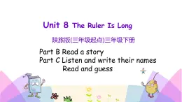 Unit 8 The ruler is long 第四課時 課件+素材