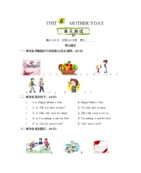 北京版三年级下册Unit 6 Mother’s Day综合与测试精品单元测试复习练习题