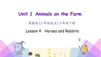 小学英语冀教版 (三年级起点)三年级下册Lesson 4 Horses and Rabbits精品ppt课件