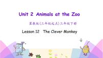 小学英语冀教版 (三年级起点)三年级下册Lesson 12 The Clever Monkey优秀课件ppt