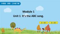 小学英语外研版 (三年级起点)三年级下册Module 1Unit 1 It’s the ABC song.完美版课件ppt