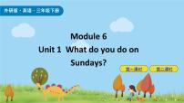 小学英语外研版 (三年级起点)三年级下册Module 6Unit 1  What do you do on Sundays?完美版课件ppt