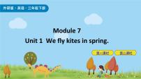 英语三年级下册Unit 1  We fly kites in spring.精品课件ppt