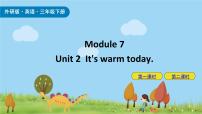 小学英语外研版 (三年级起点)三年级下册Module 7Unit 2  It’s warm today.一等奖课件ppt