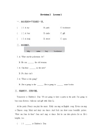 小学英语陕旅版四年级下册Revision 2精品课时作业