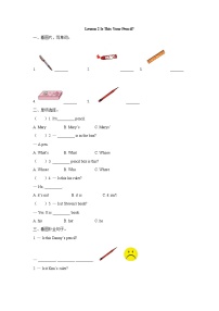 小学英语冀教版 (三年级起点)四年级下册Lesson 2 Is This Your Pencil?巩固练习