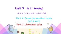 小学英语陕旅版四年级下册Unit 3 Is It Snowing?评优课ppt课件