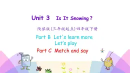 Unit 3 Is it snowing 第三課時 課件+素材