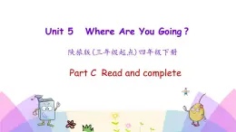 Unit 5 Where are you going 第一課時 課件+素材