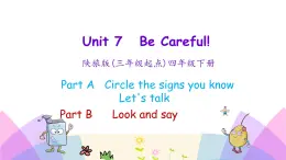 Unit 7 Be careful 第二課時 課件+素材